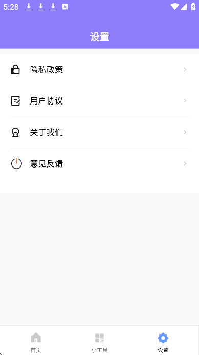 Ȱٱ䰲׿v1.0.0 ٷ