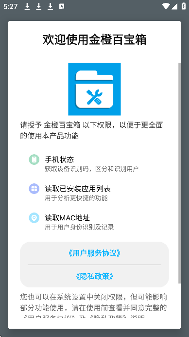 Ȱٱ䰲׿v1.0.0 ٷ