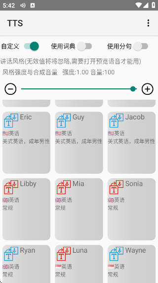 tts氲׿v0.2_202212201955 ٷ