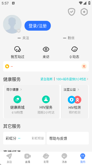 Сapp°(Blued)v7.37.6 ׿