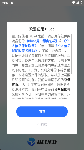 Сapp°(Blued)v7.37.6 ׿
