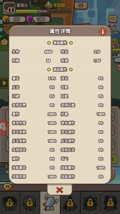 λѱذװ°汾v1.0.2 ٷ
