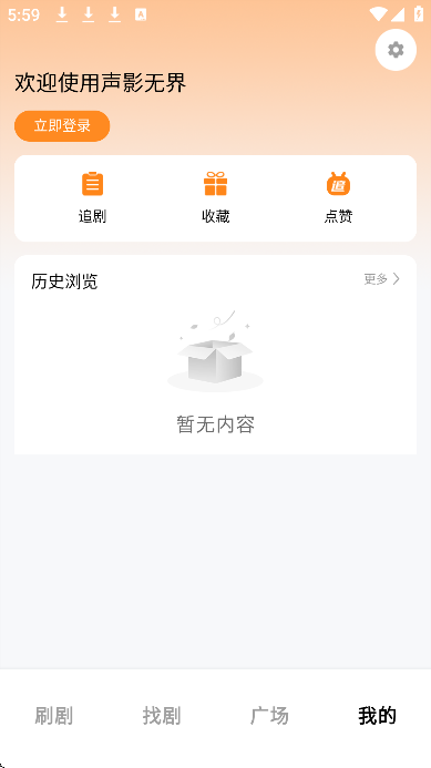 Ӱ޽appذ׿v1.0.0 °