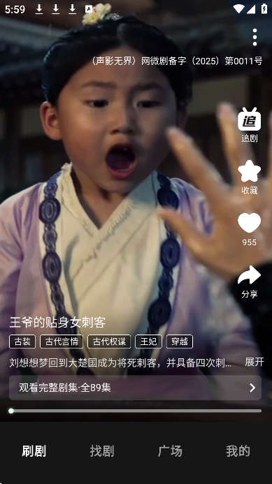 Ӱ޽appذ׿v1.0.0 °