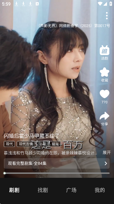Ӱ޽appذ׿v1.0.0 °