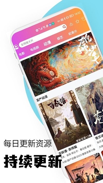 ʺӰذװ°v1.2.6 ׿