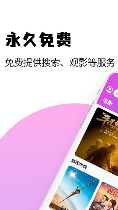 ʺӰذװ°v1.2.6 ׿