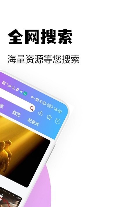 ʺӰذװ°v1.2.6 ׿