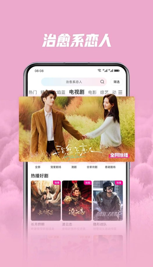 ҫƵappٷذװ°ֻv11.0.43.345250116 ׿