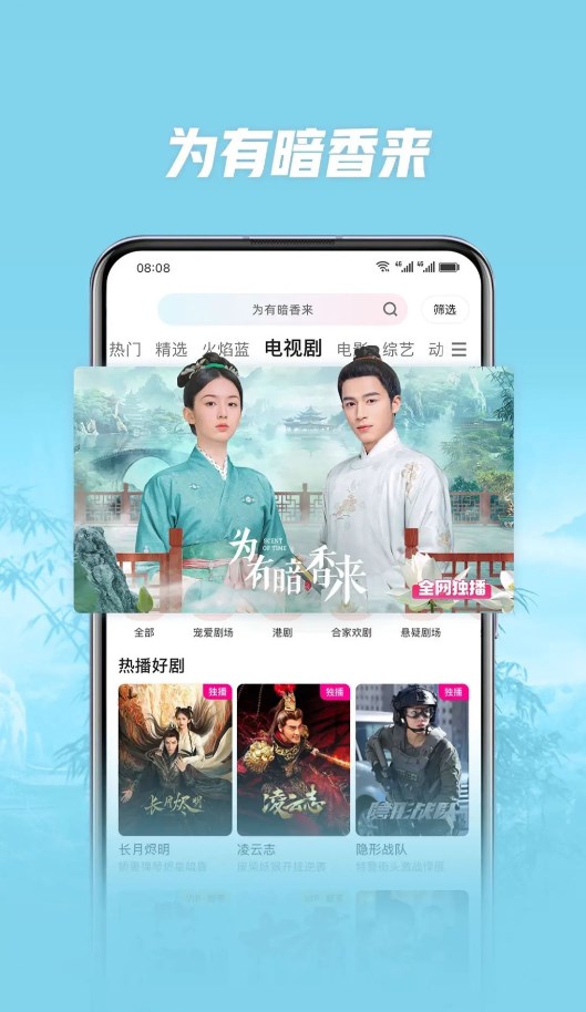 ҫƵappٷذװ°ֻv11.0.43.345250116 ׿