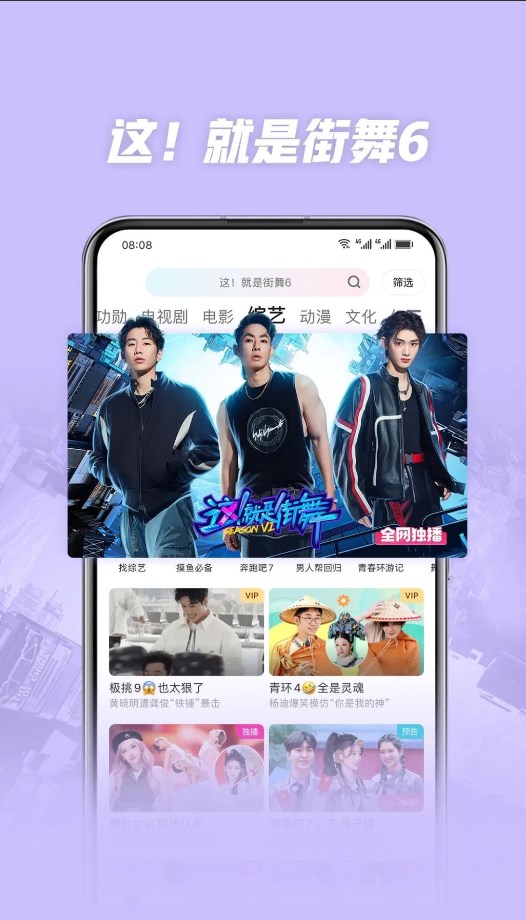 ҫƵappٷذװ°ֻv11.0.43.345250116 ׿