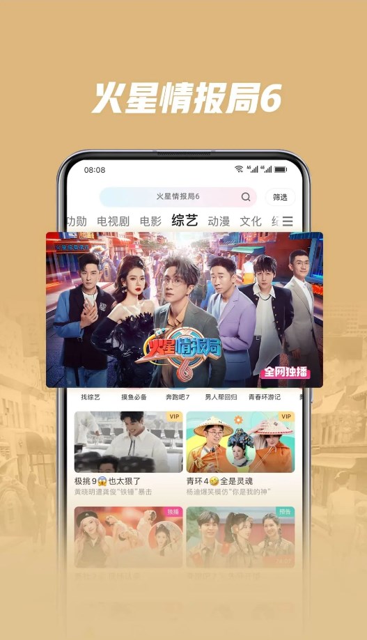 ҫƵappٷذװ°ֻv11.0.43.345250116 ׿