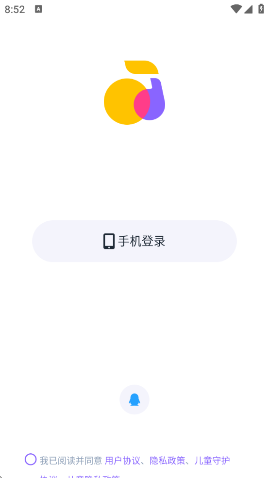 ɭذ׿v3.119.0.350880 °