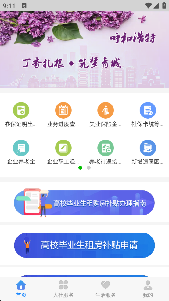 ذװappv2.2.4 °