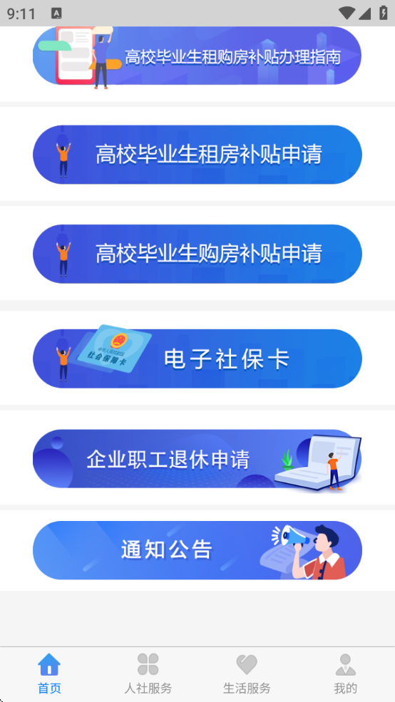ذװappv2.2.4 °