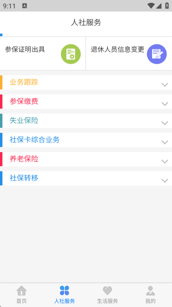 ذװappv2.2.4 °