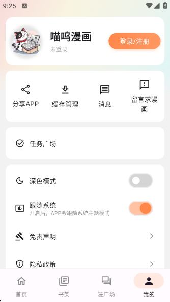 2025°v1.0.5 ׿