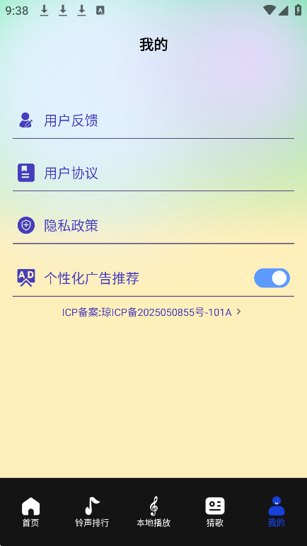 άappֻv1.3 Ѱ
