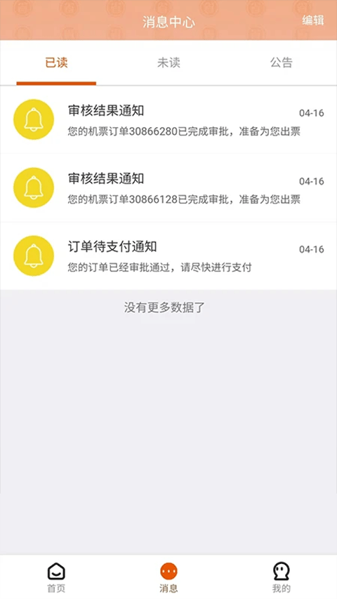 ̶ٷ°v15.072 Ѱ
