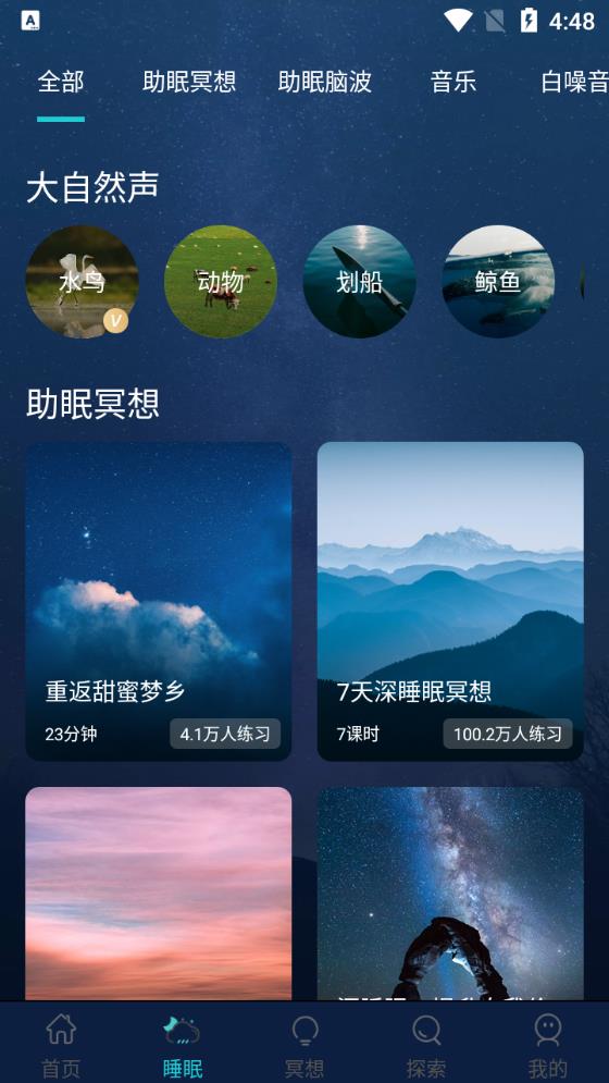 nowڤ°汾v4.9.8 ٷ