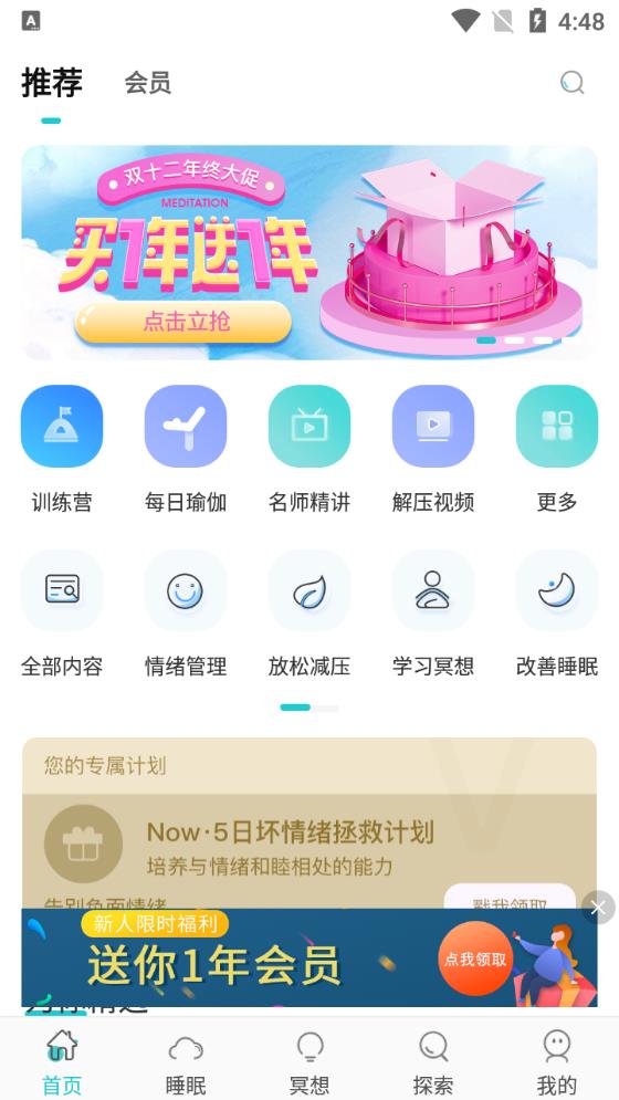 nowڤ°汾v4.9.8 ٷ