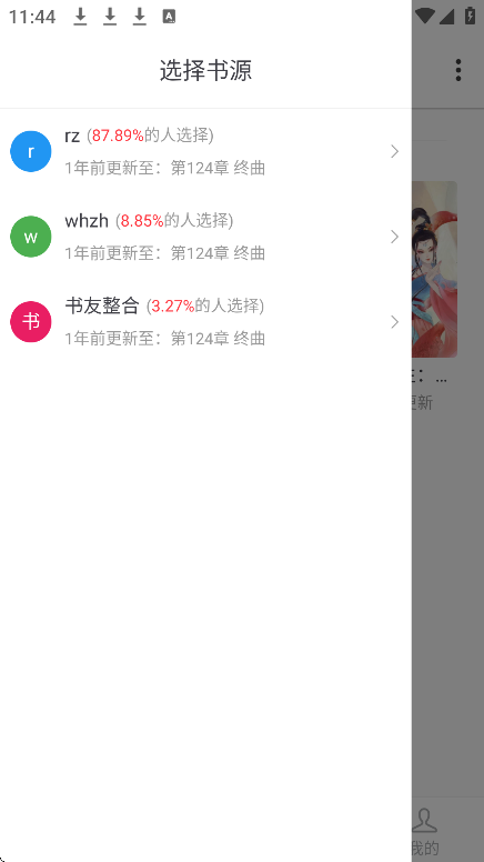 ȫĳapp°v5.0.2 ׿