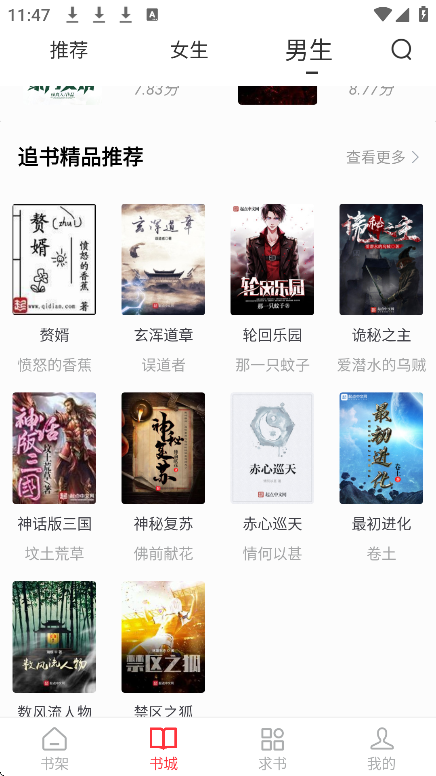 ȫĳapp°v5.0.2 ׿