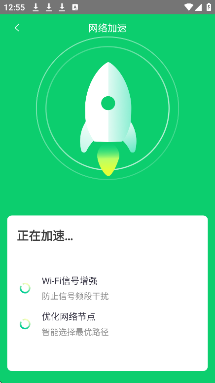 wifiֻv3.14.8 ׿