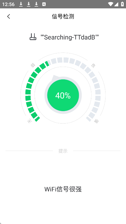 wifiֻv3.14.8 ׿