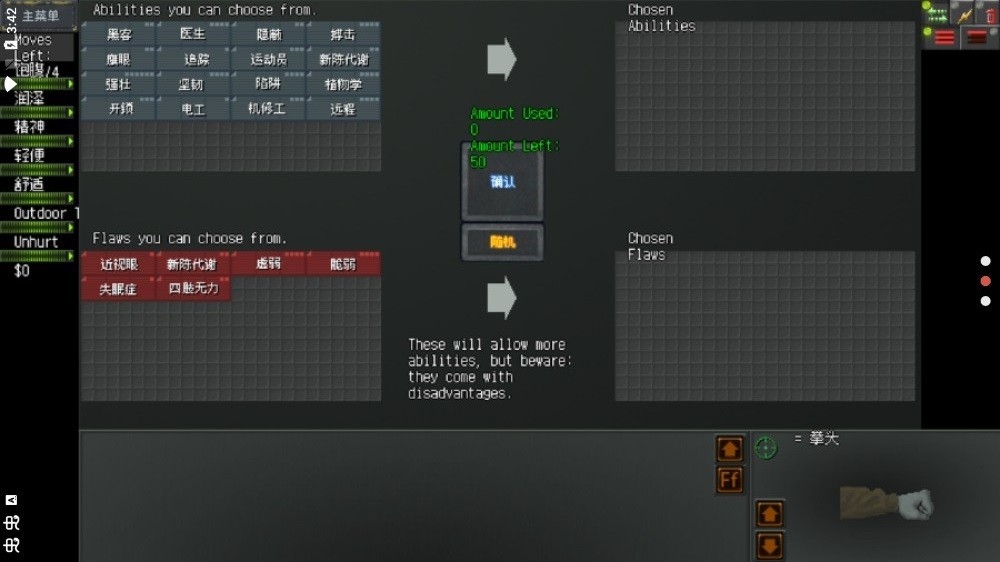 ĩʰϷ׿(NEO Scavenger Mobile)v1.2.8 ֻ