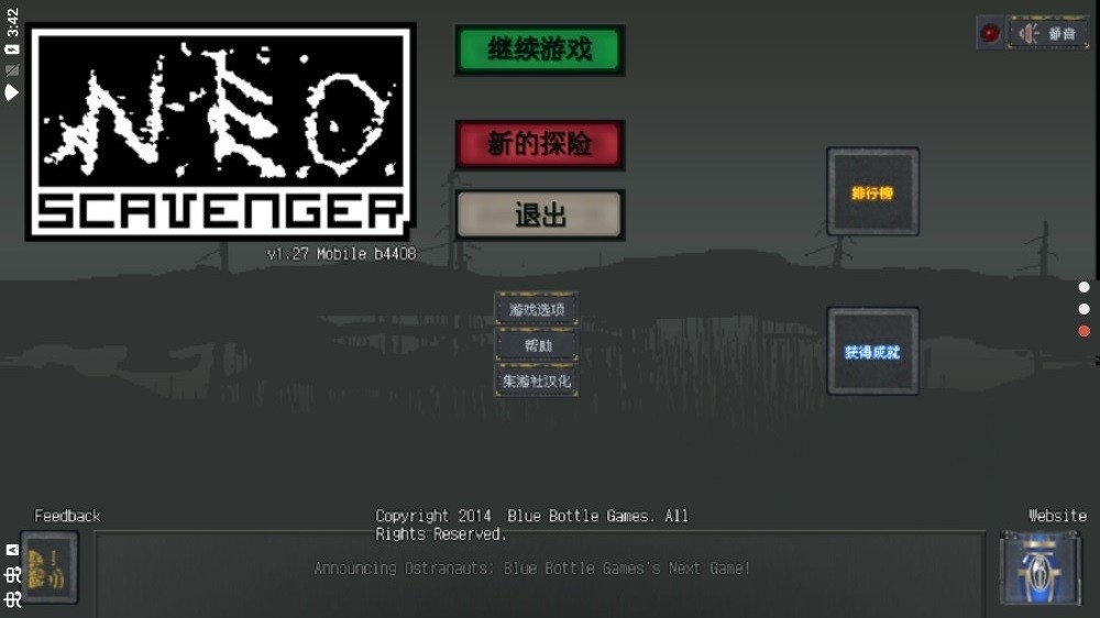ĩʰϷ׿(NEO Scavenger Mobile)v1.2.8 ֻ