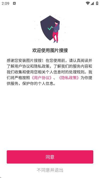 ͼƬ°汾v5.3.3 ٷ