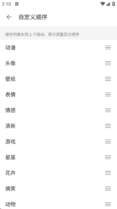 ͼƬ°汾v5.3.3 ٷ