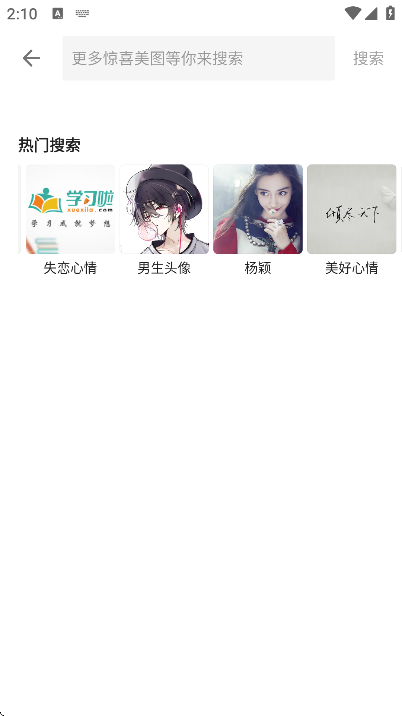 ͼƬ°汾v5.3.3 ٷ