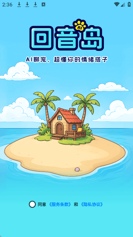 appذװѰv1.0.8 ֻ