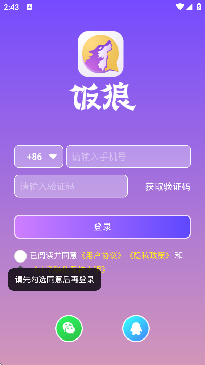 °汾޹v1.9.11 ֻ
