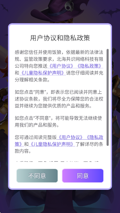 °汾޹v1.9.11 ֻ