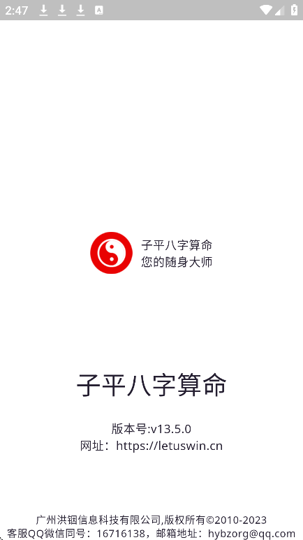 ƽapp°(ƽ)v13.5.0 ׿