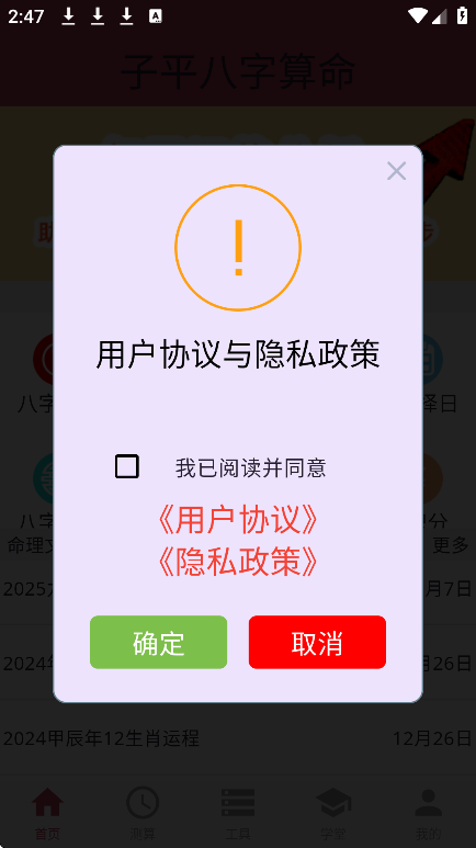 ƽapp°(ƽ)v13.5.0 ׿