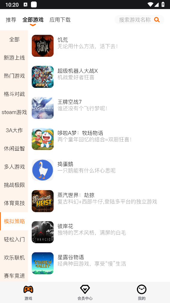 鼪°v1.3.43 ׿