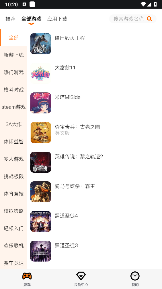 鼪°v1.3.43 ׿