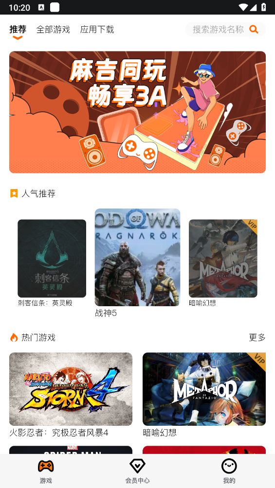 鼪°v1.3.43 ׿