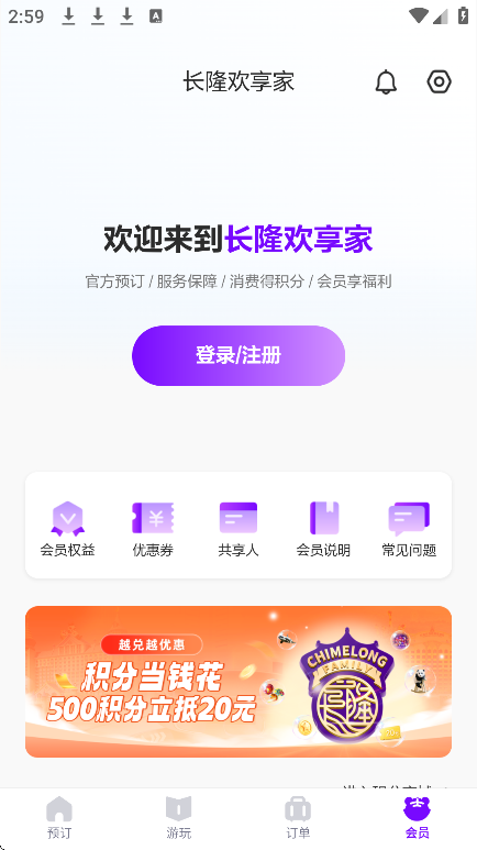 ¡ζȼapp°v7.8.8 ֻ
