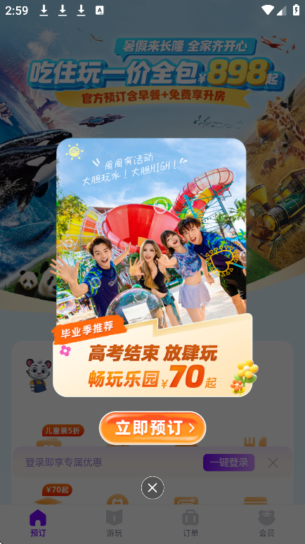 ¡ζȼapp°v7.8.8 ֻ