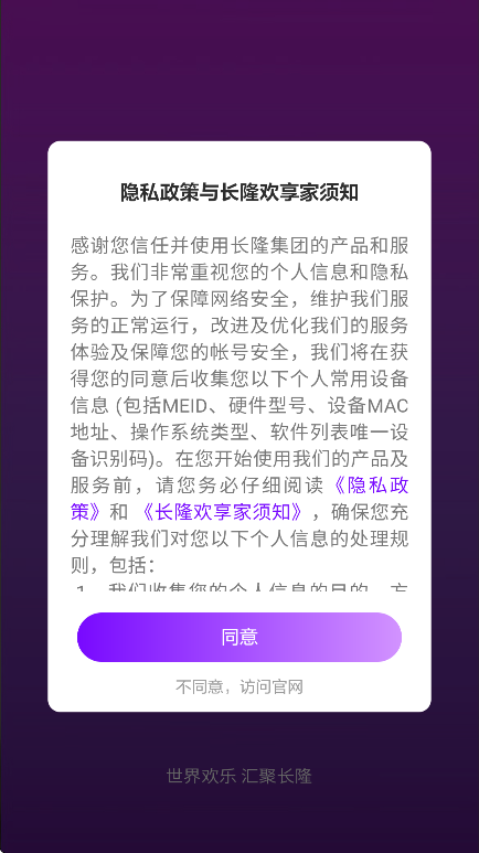 ¡ζȼapp°v7.8.8 ֻ