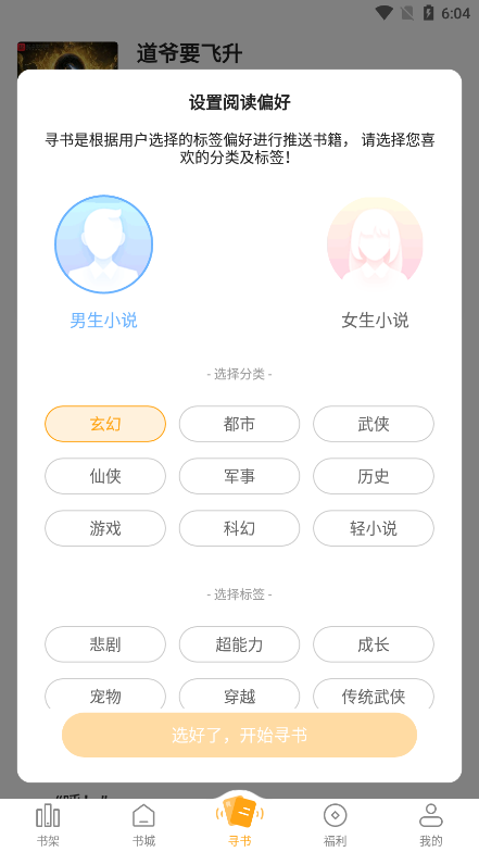 Ȥɫ޹ֻv1.0.1 ׿