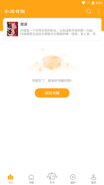 Ȥɫ޹ֻv1.0.1 ׿