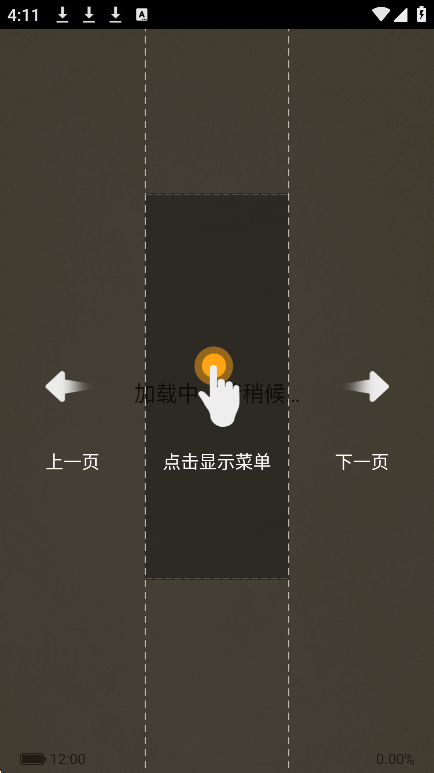 ȤɫذװѰv4.19.00 ֻ