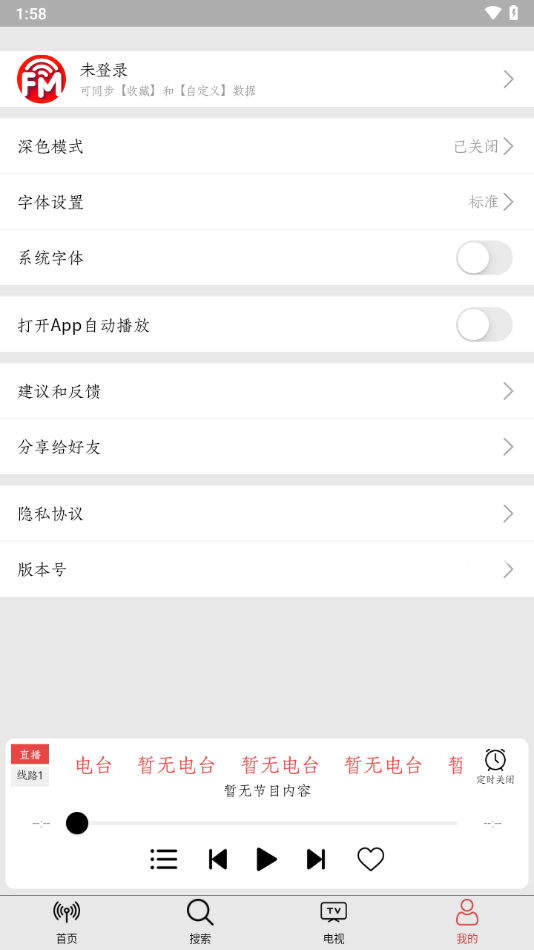 Сfmٷv1.1.3 ׿