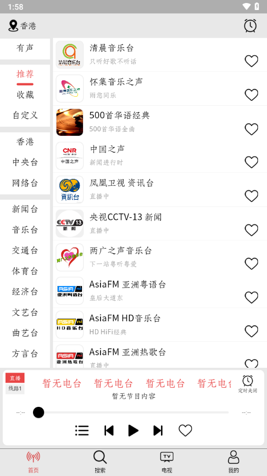 Сfmٷv1.1.3 ׿